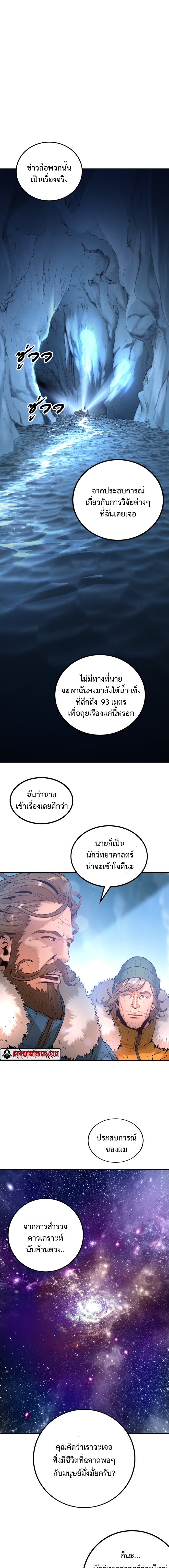 monster apocalypse 0.05